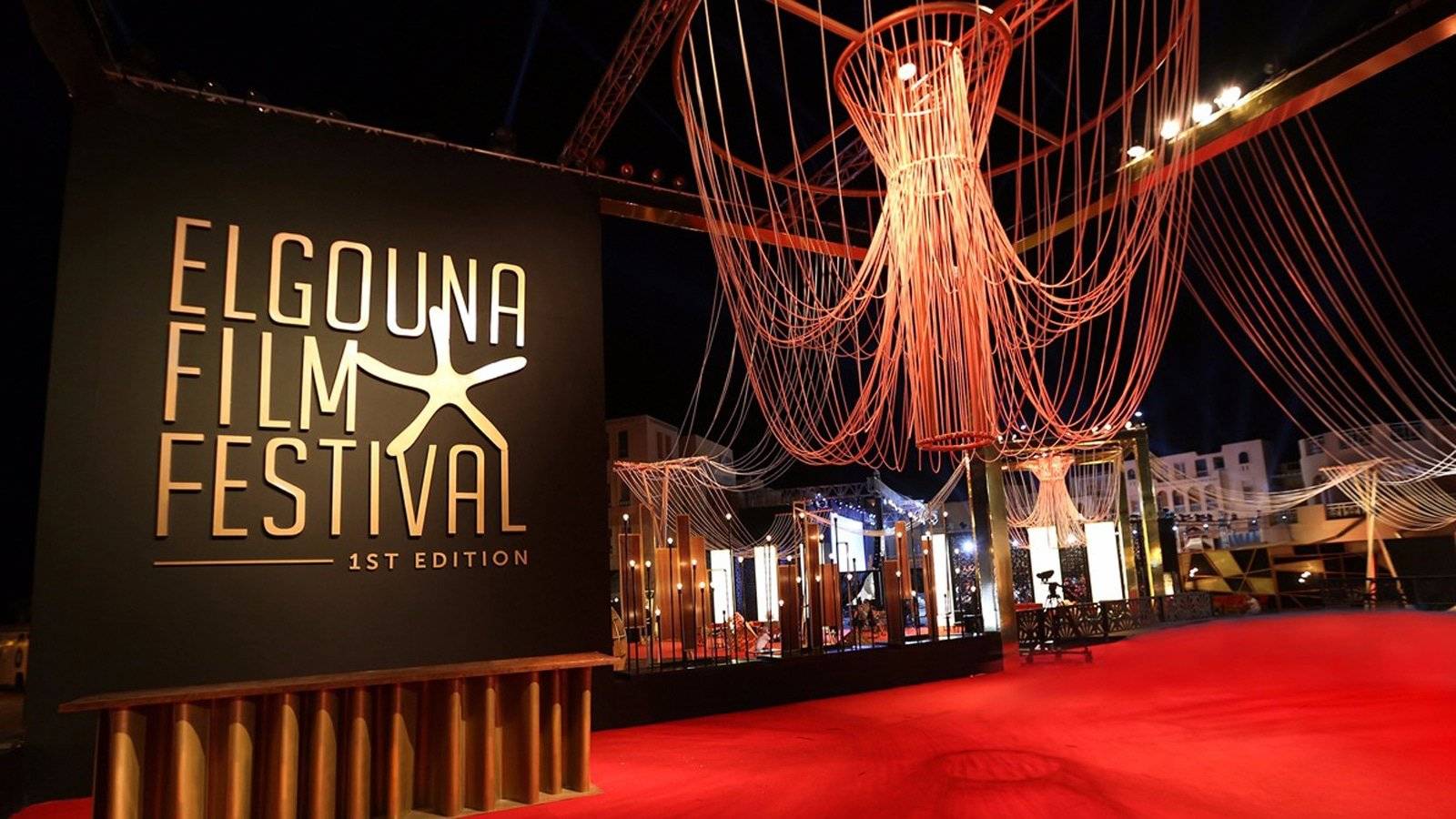 مهرجان الجونة السينمائي يعرض أفلاماً سودانيّة مرمّمة