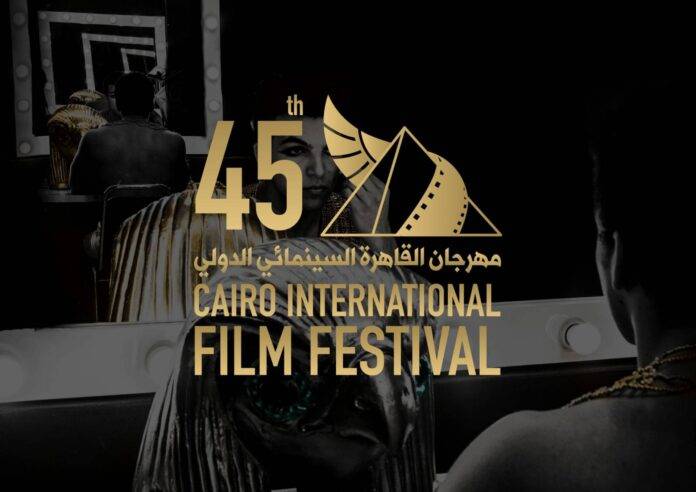 وزيرة الثقافة المصرية تعلن تأجيل مهرجان القاهرة السينمائي الدولي