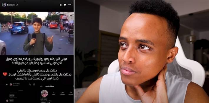 فيديو: انهيار أبو فلة بعد اكتشافه رسالة من الطفل الشهيد عوني الدوس