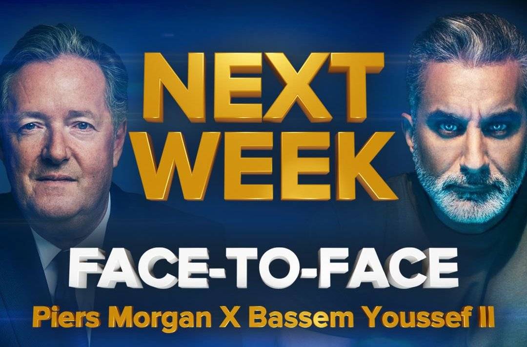 باسم يوسف يواجه بيرس مورغان في الاستوديو الأسبوع المقبل