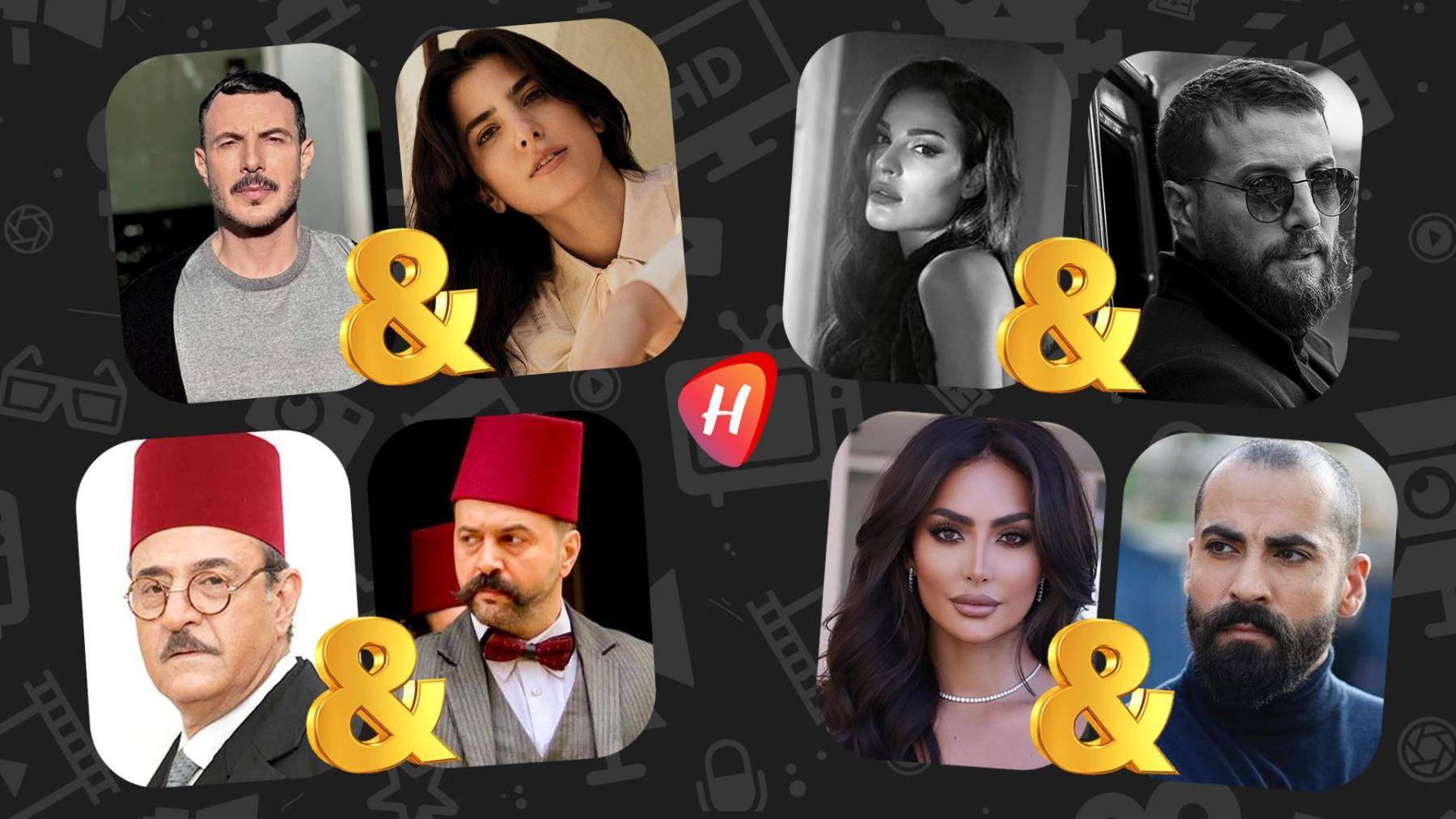 أبرز الثنائيات المنتظرة للموسم الدرامي الجديد