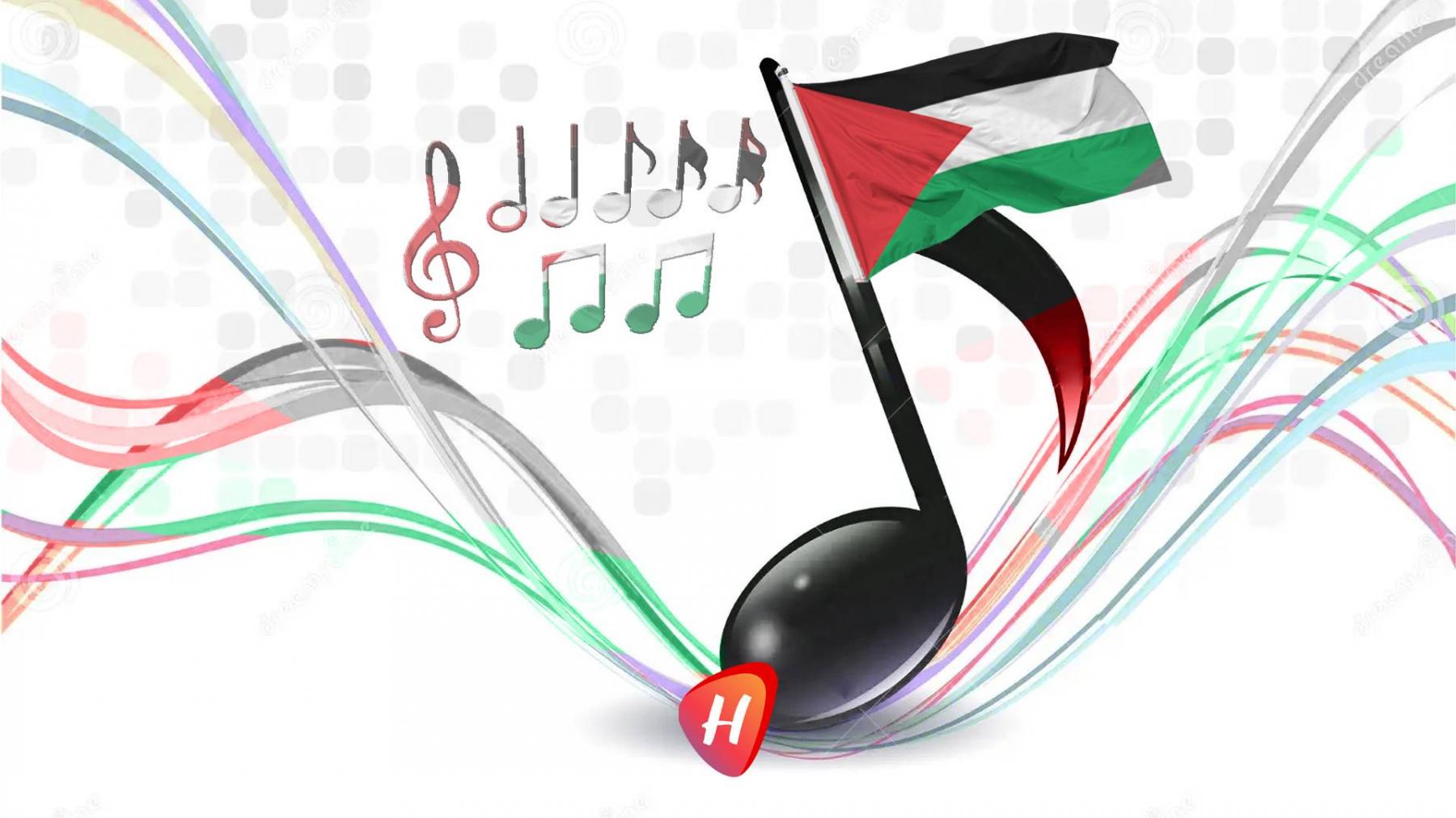 أشهر الأغنيات التي دعمت القضية الفلسطينية واستفزّت إسرائيل