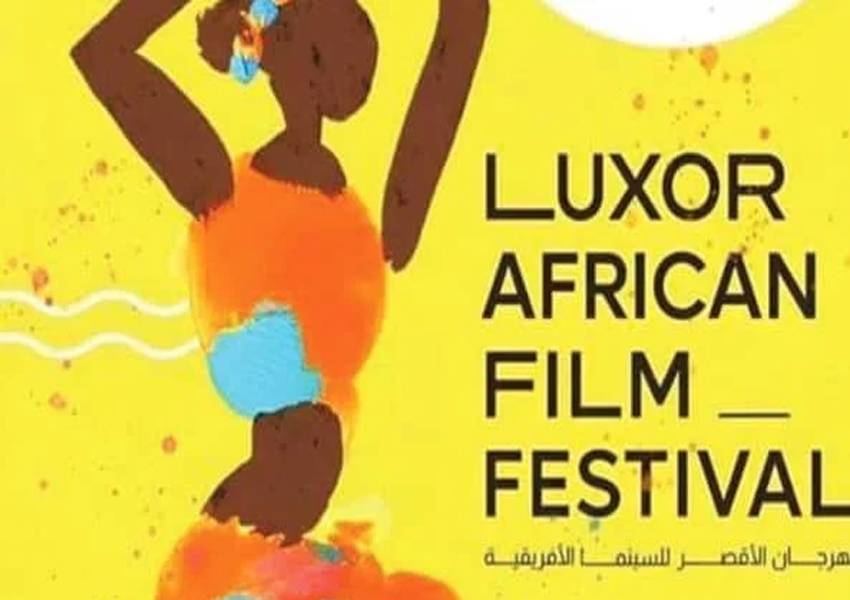 في تفاصيل مهرجان الأقصر للسينما الأفريقية.. من سيكرّم؟