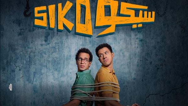ما هي إيرادات السينما أمس؟ وهل تفوّق 