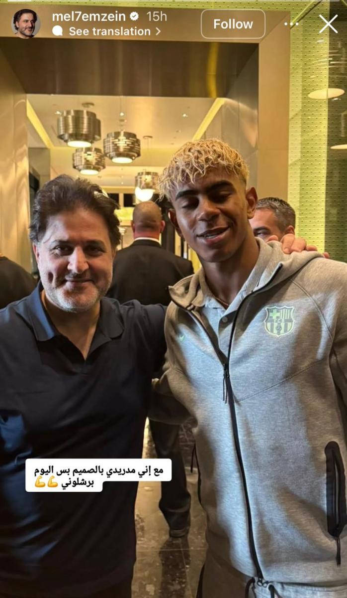 ملحم زين يلتقي نجم برشلونة...فماذا حصل؟