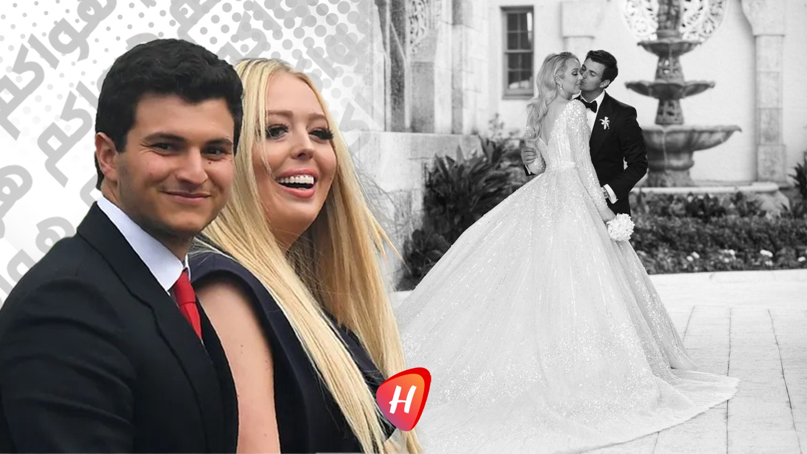 تيفاني ترامب ومايكل بولس يرحّبان بمولودهما الأوّل