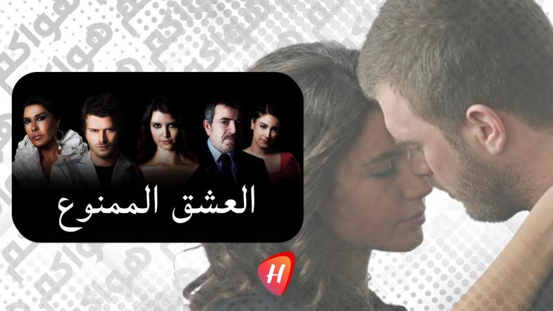 تسريب مفاجئ: 