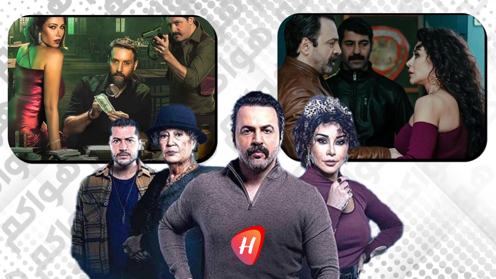 بين 