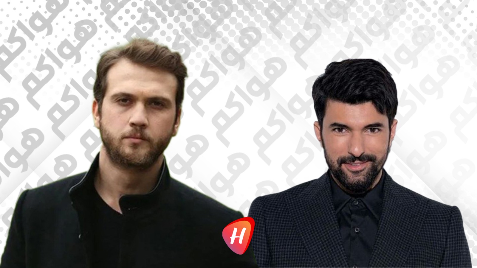 أراس بولوت إينيملي وإنجين أكيوريك جاران.. هذا سعر فيلا كل منهما