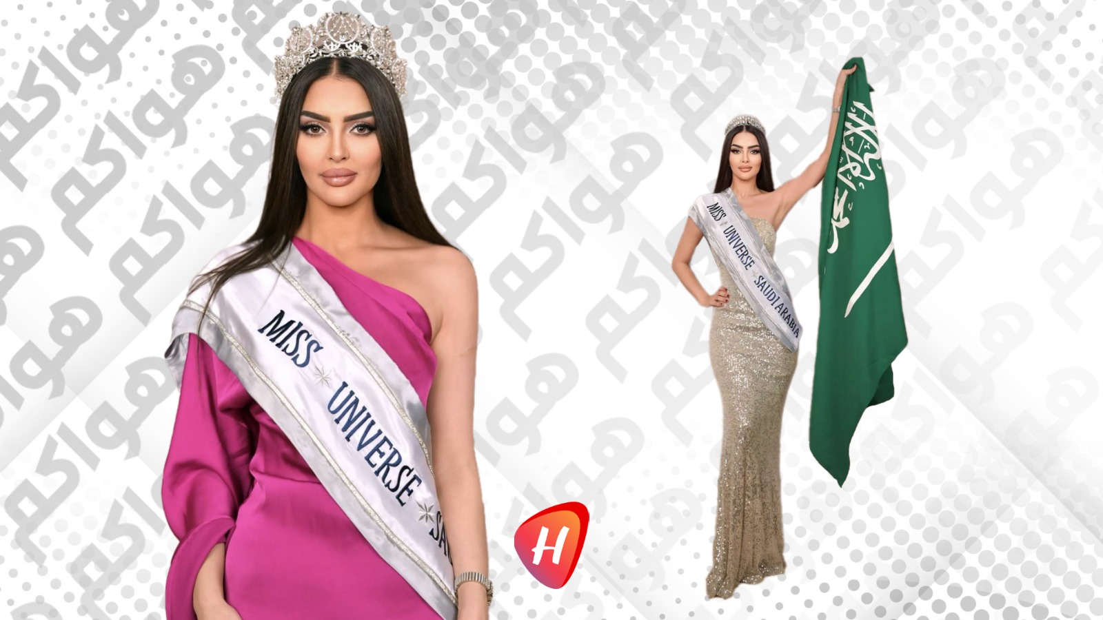 ملكة جمال السعودية رومي القحطاني بحيلة ذكية ومحتشمة في عرض البيكيني..هذا ما قامت به!