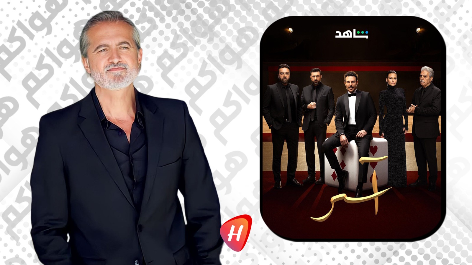 بيار داغر ينضم إلى مسلسل 