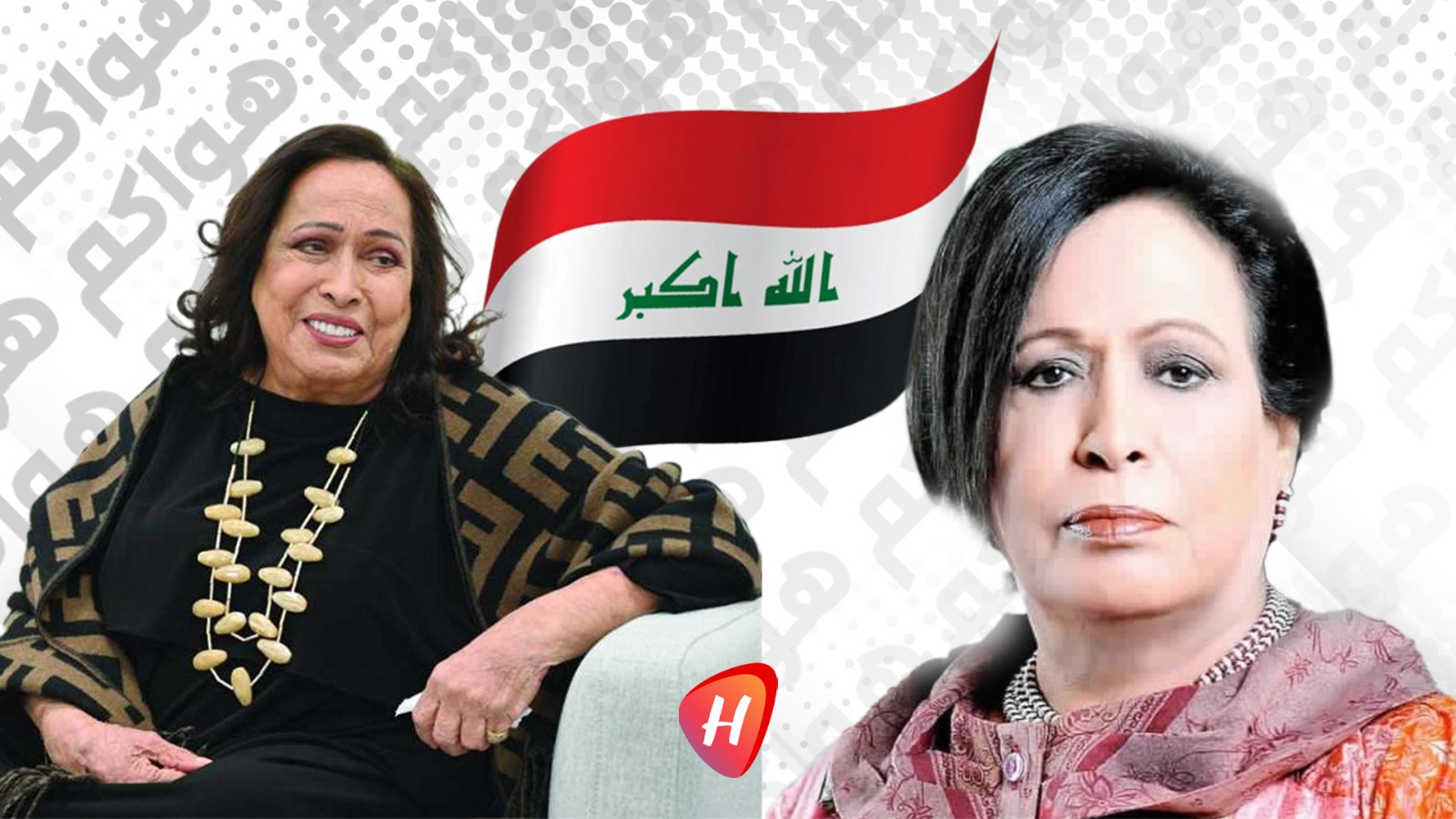 حياة الفهد في بغداد بعد 40 عاماً من الانتظار... زيارة تثير الجدل وتكشف جذورها العراقية