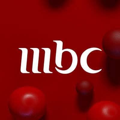 بالأرقام: MBC تعلن عن أرباحها وهذا ما حققته خلال 3 أشهر