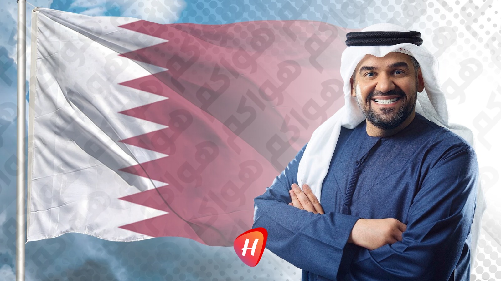 حسين الجسمي يعبر عن تضامنه مع قطر: 