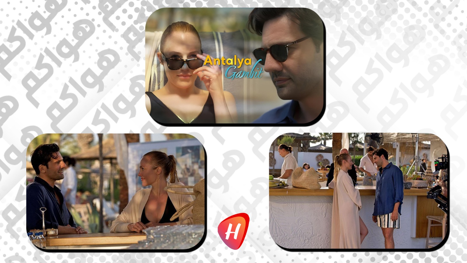 مريم أوزرلي اللصّة الجميلة في مسلسل Antalya Gambit.. ما تودّون معرفته عنه