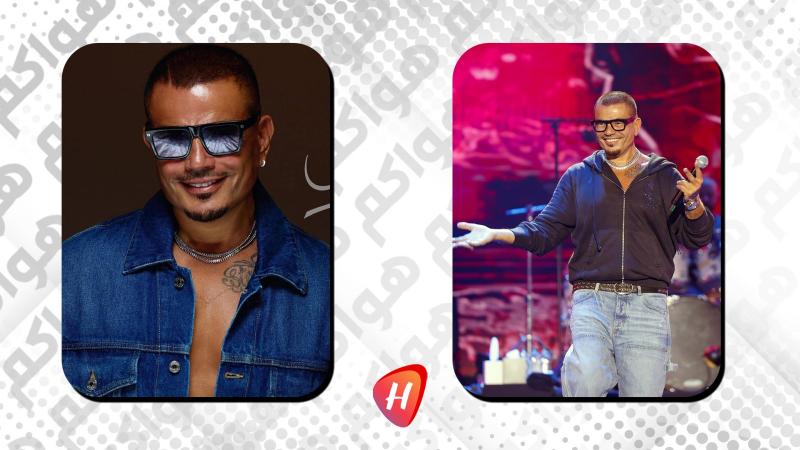 عمرو دياب وابنته جانا يشعلان 