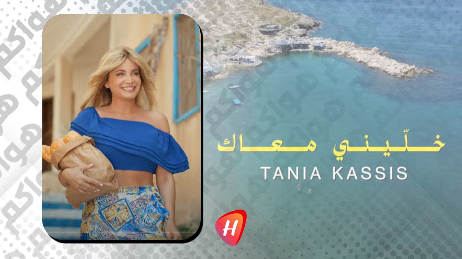 تانيا قسيس في 