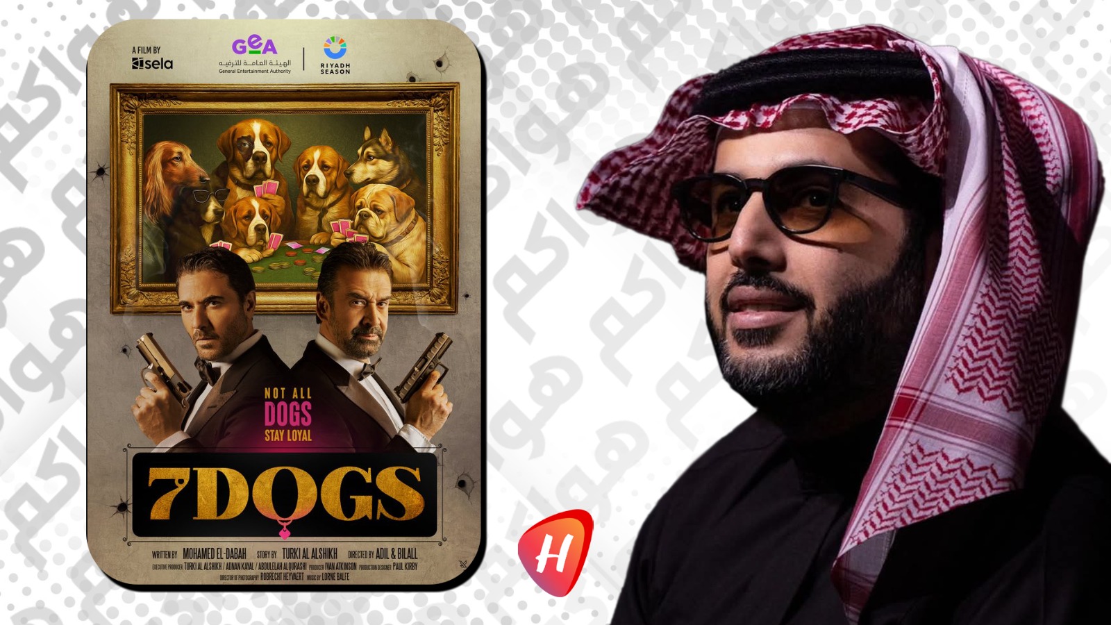 تركي آل الشيخ ينشر برومو فيلم 