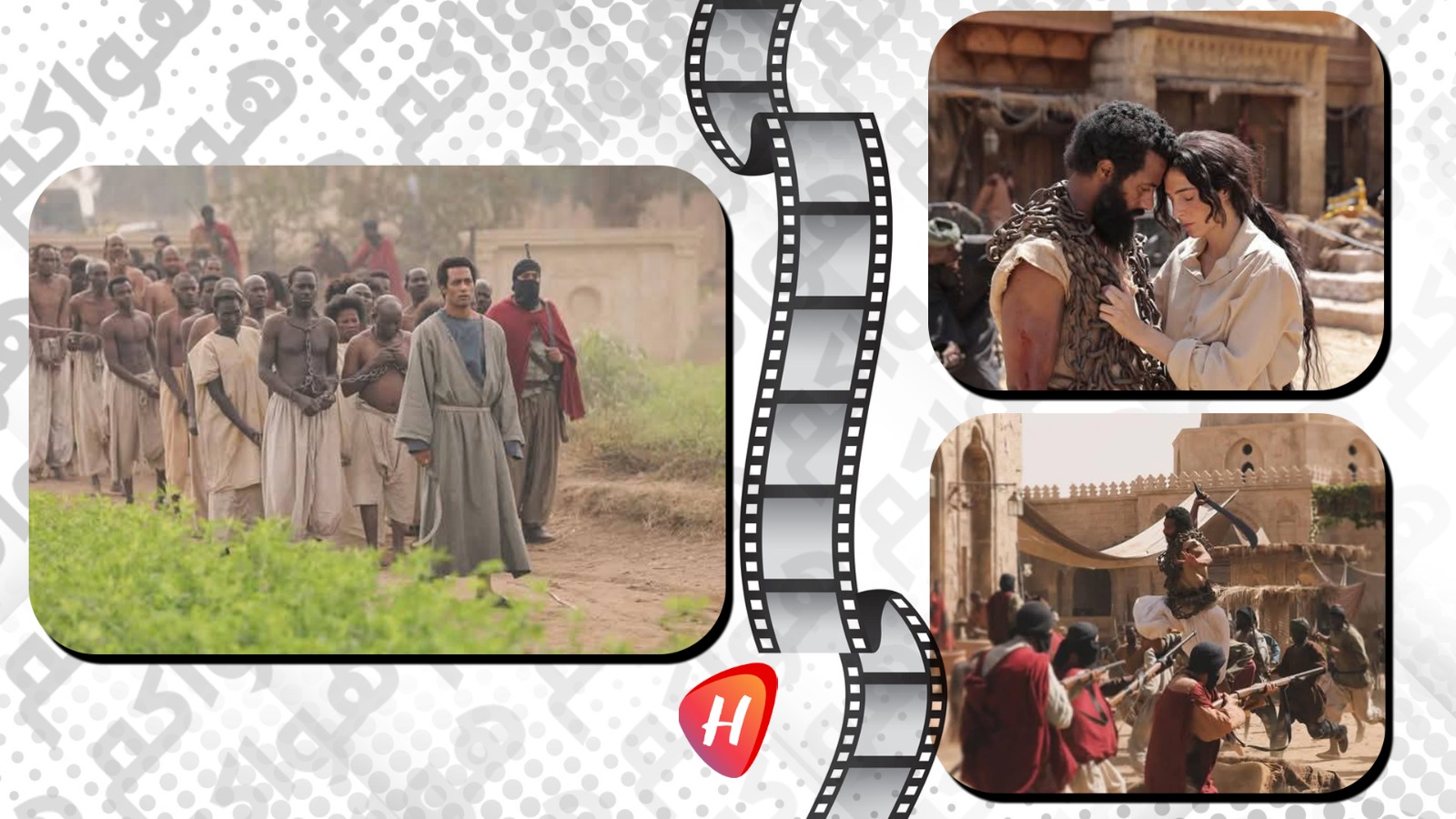 ما تودّون معرفته عن فيلم 