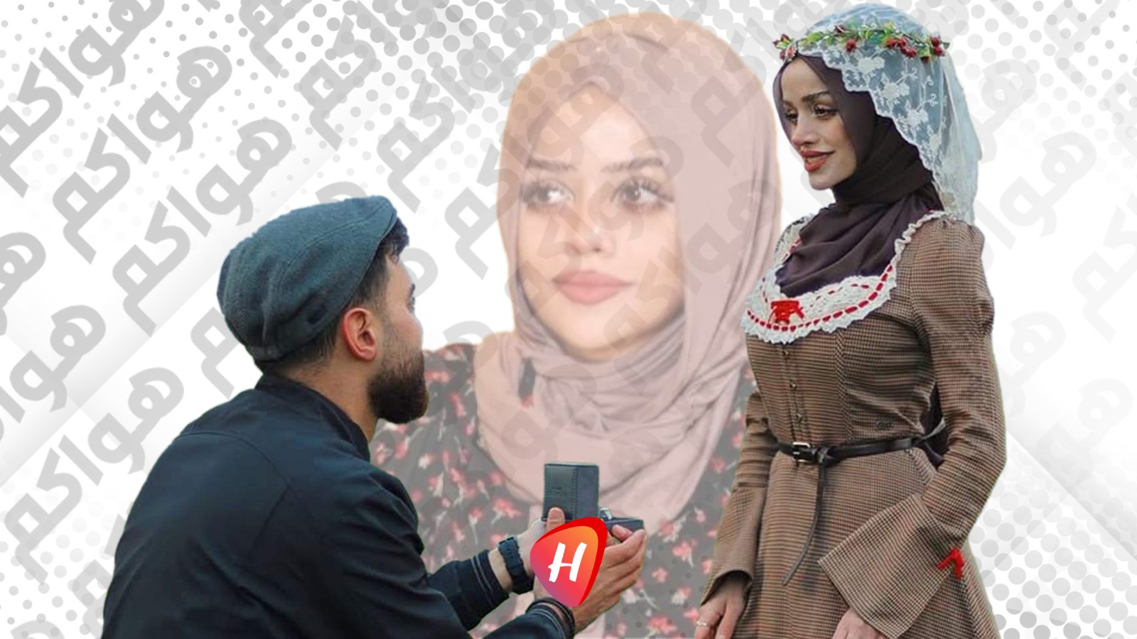 أجواء رومانسية في خطوبة عبير الصغير وبكاء أخيها يخطف الأنظار