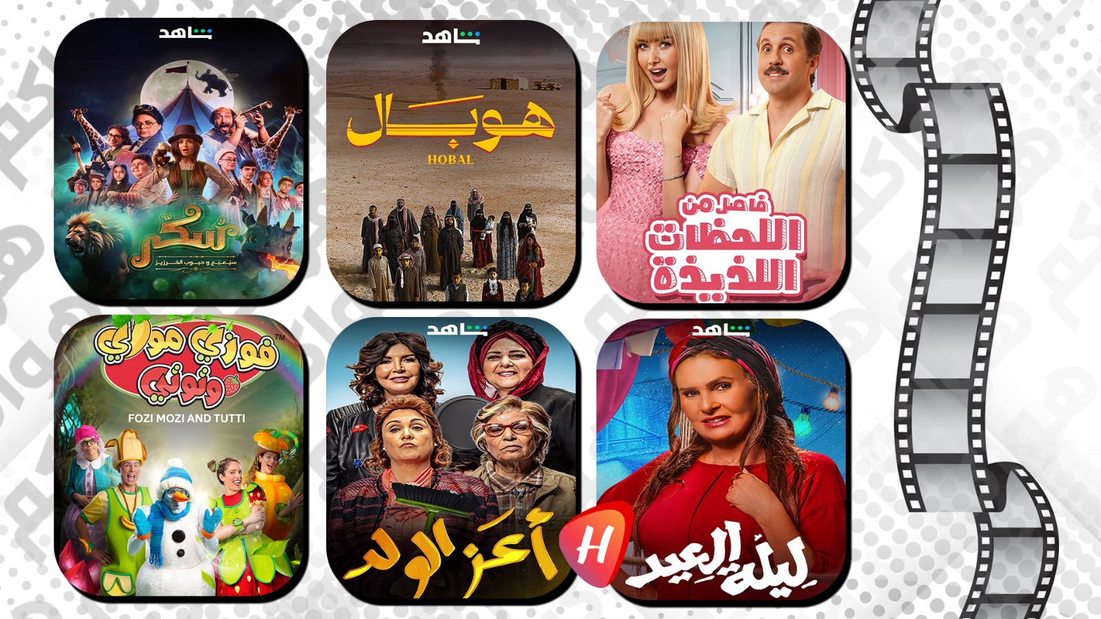 أفلام على 
