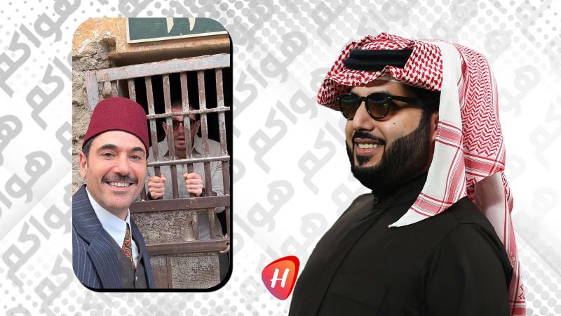 تركي آل الشيخ يروّج لـ 