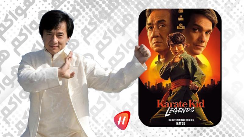 جاكي شان يعود للسينما خلال أيام بنسخة جديدة من فيلم the karate kid