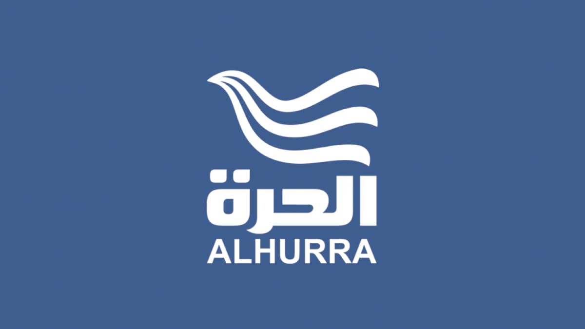 تعليق بث قناة الحرة لهذه الأسباب