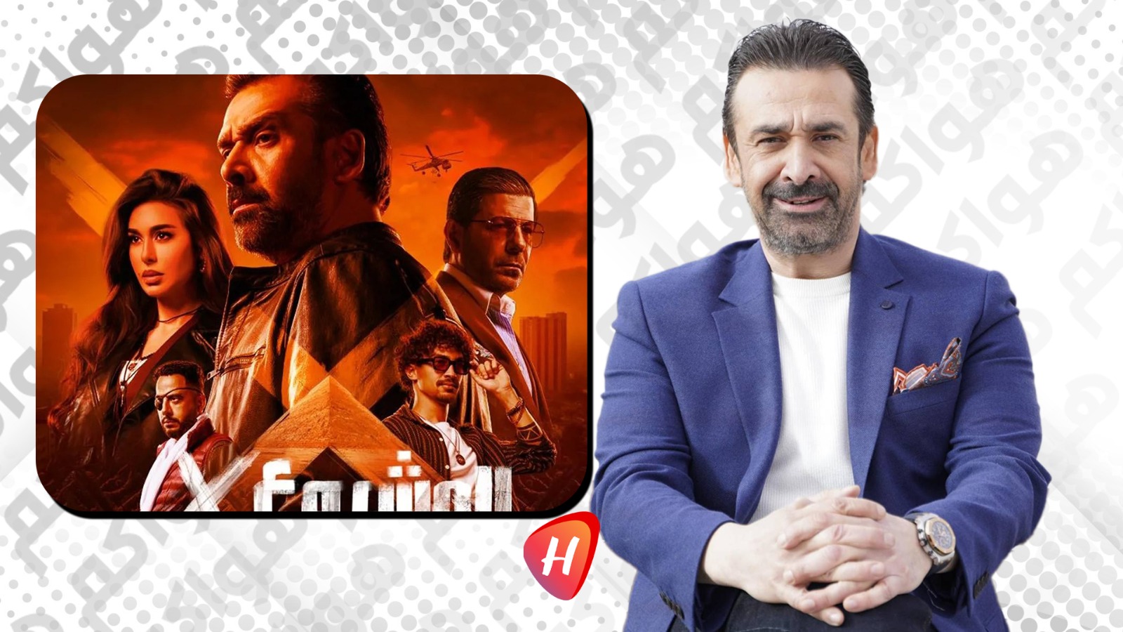 مدير أعمال كريم عبد العزيز يهدّد بفضح المتآمرين على فيلم 