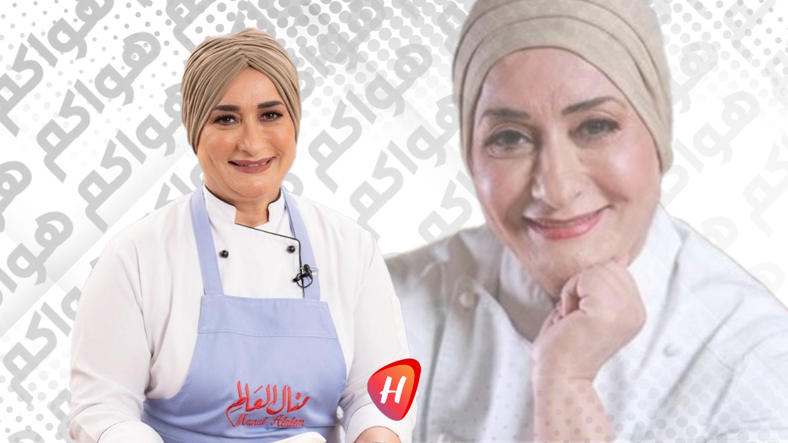 الشيف منال العالم ترد على الانتقادات القاسية التي تعرضت لها.. فيديو