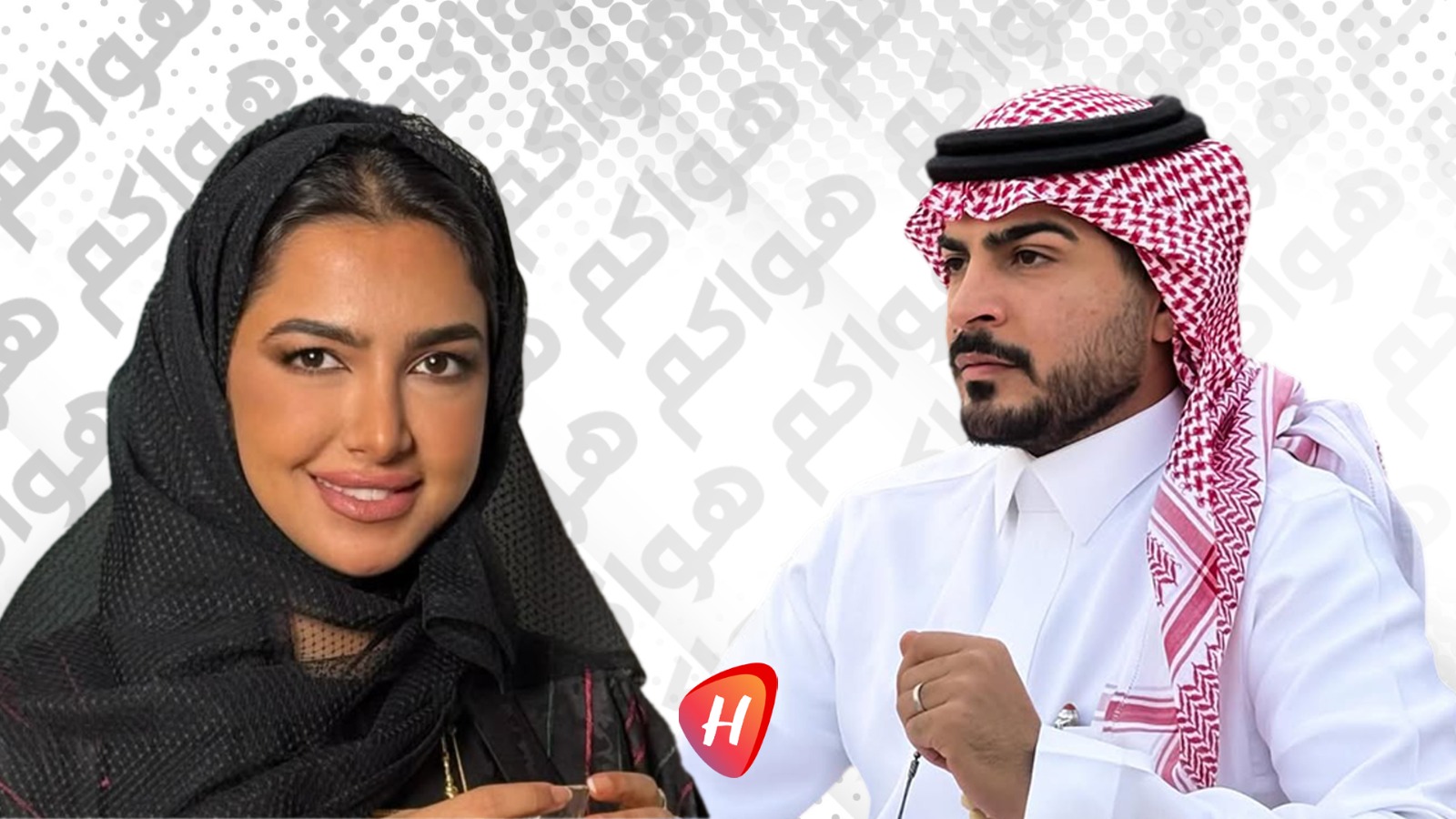 نجلاء الودعاني تُعلن انفصالها عن عبدالرحمن الدخيل: 