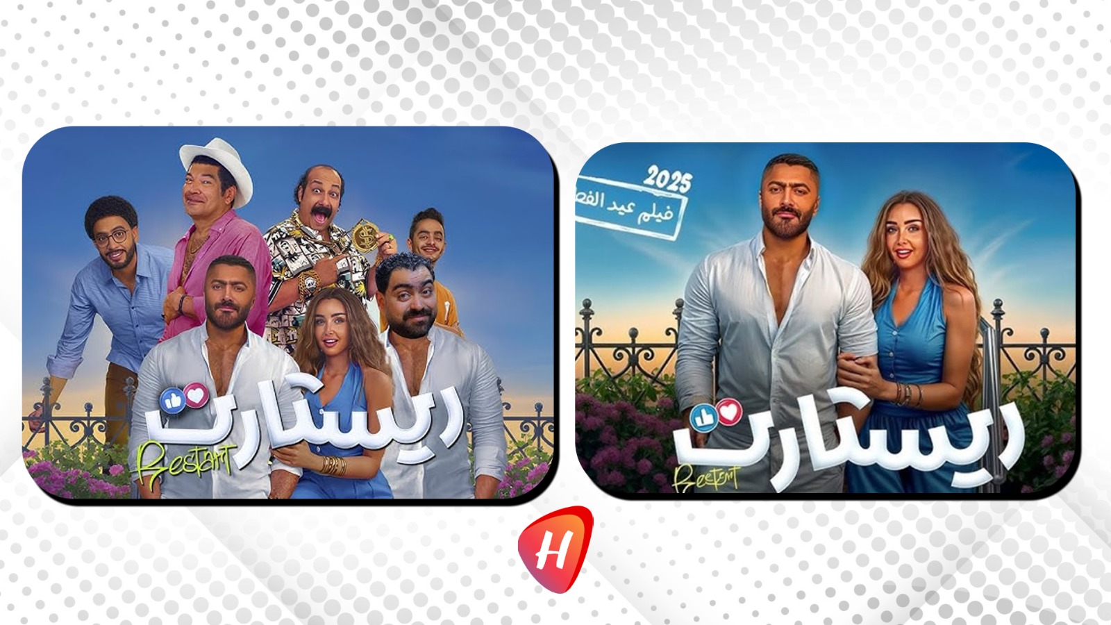 فيلم 