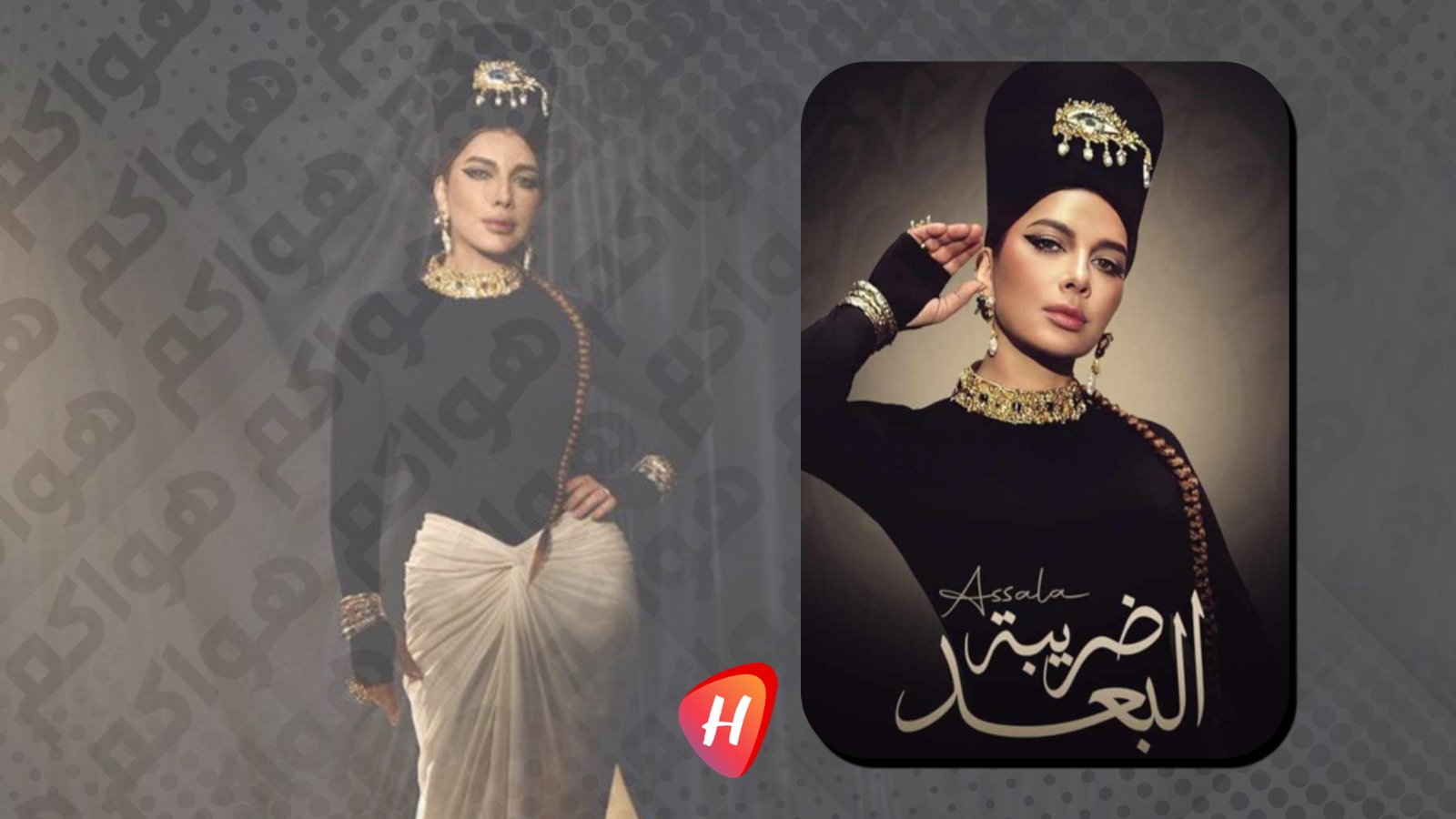 مفاجآت فنية.. ما تودوّن معرفته عن ألبوم أصالة الجديد 