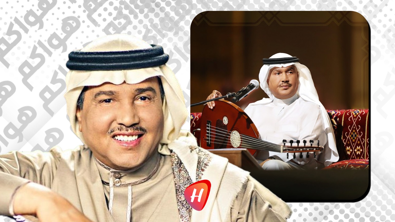 محمد عبده في يوم ميلاده.. فنان الجرأة والمفارقات والعناد
