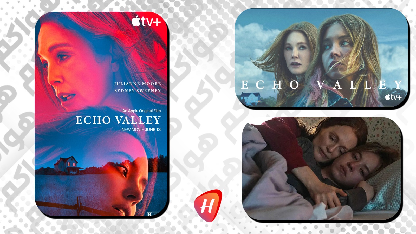 فيلم Echo Valley مواجهة بين أم وابنتها في دراما نفسية مشحونة ننصحكم بمشاهدته