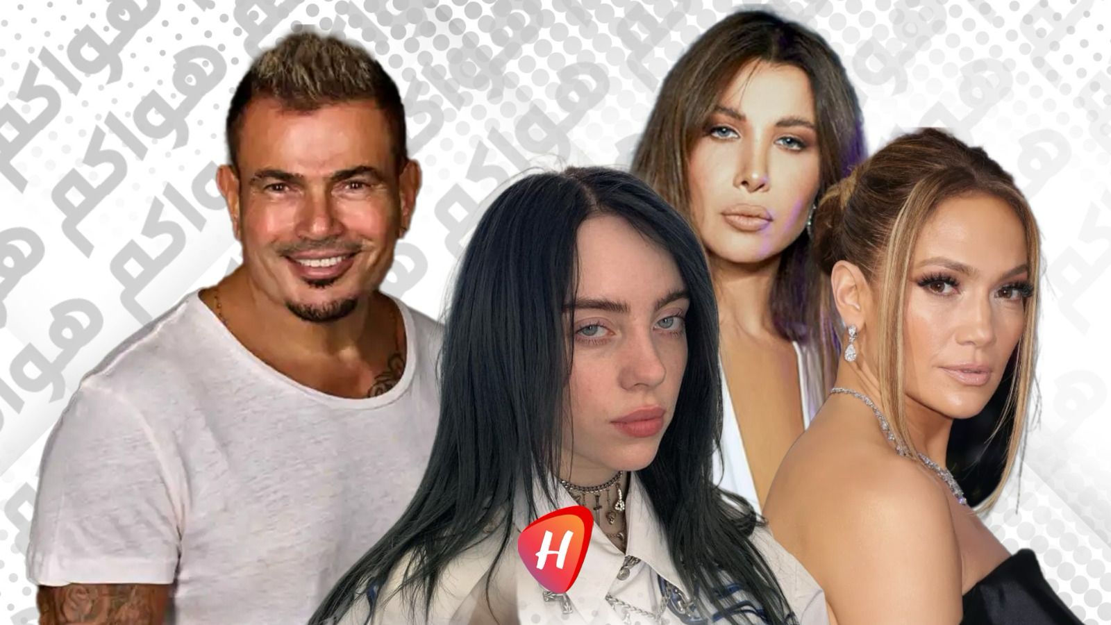 نجوم اختاروا النظام النباتي منهم عمرو دياب، نانسي عجرم، إليسا وجينيفر لوبيز…فيديو