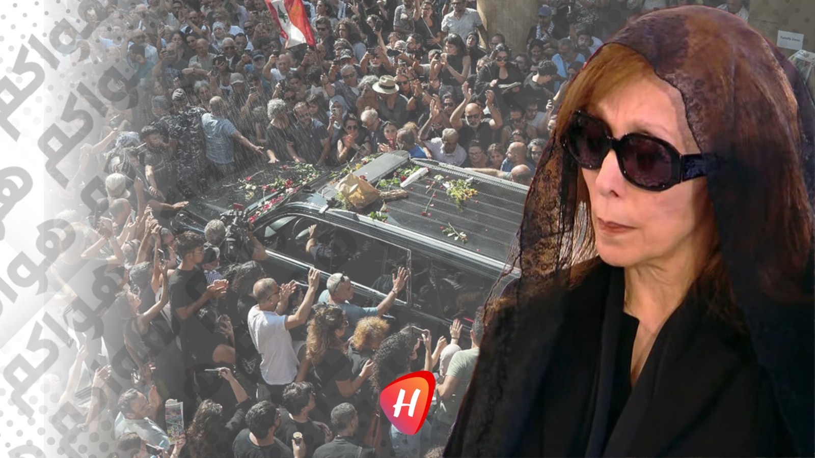 في وداع ابنها زياد الرحباني.. فيروز كسرت كل التوقعات وحضرت لتلقّي العزاء