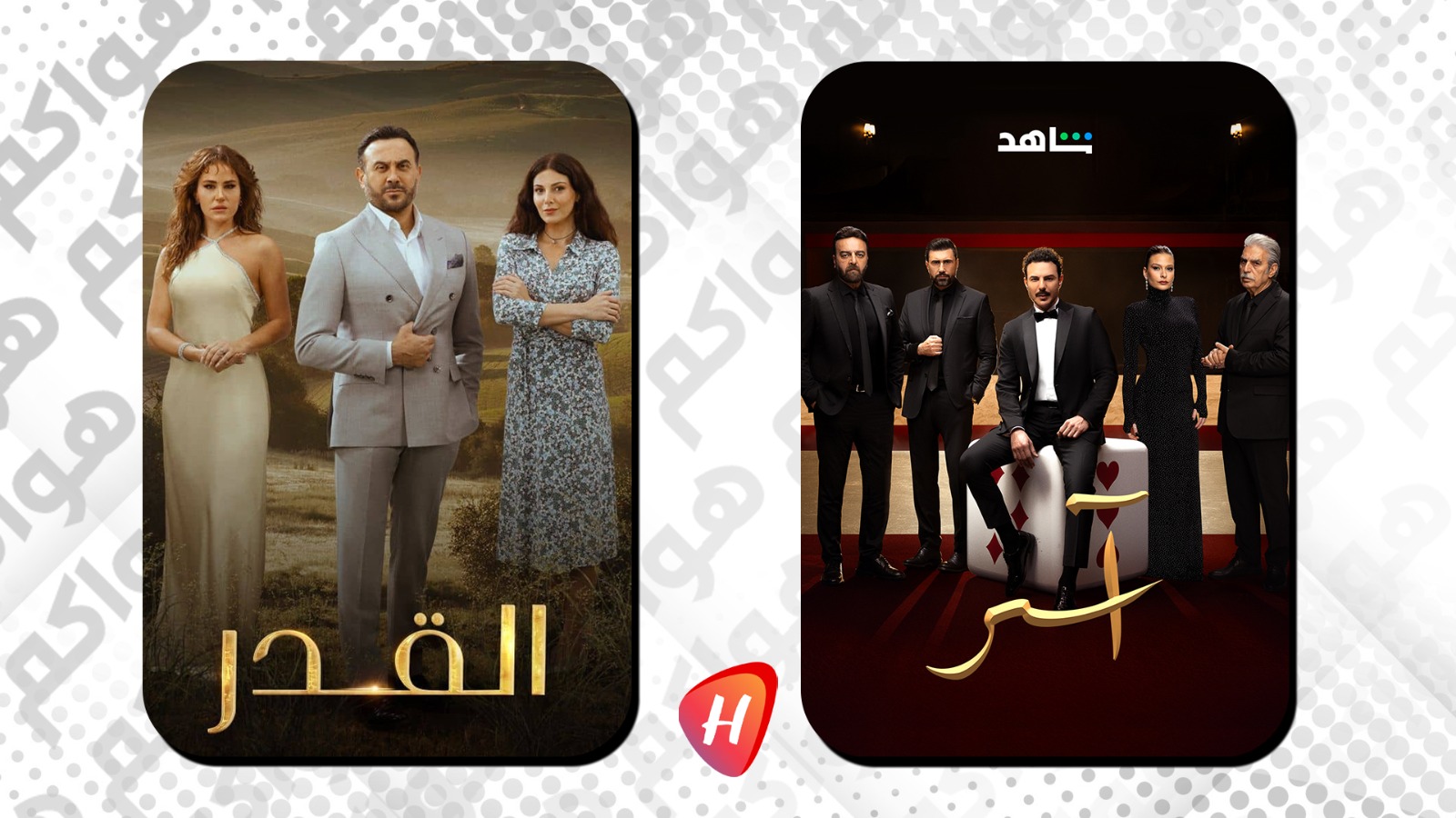 بعد فشل 