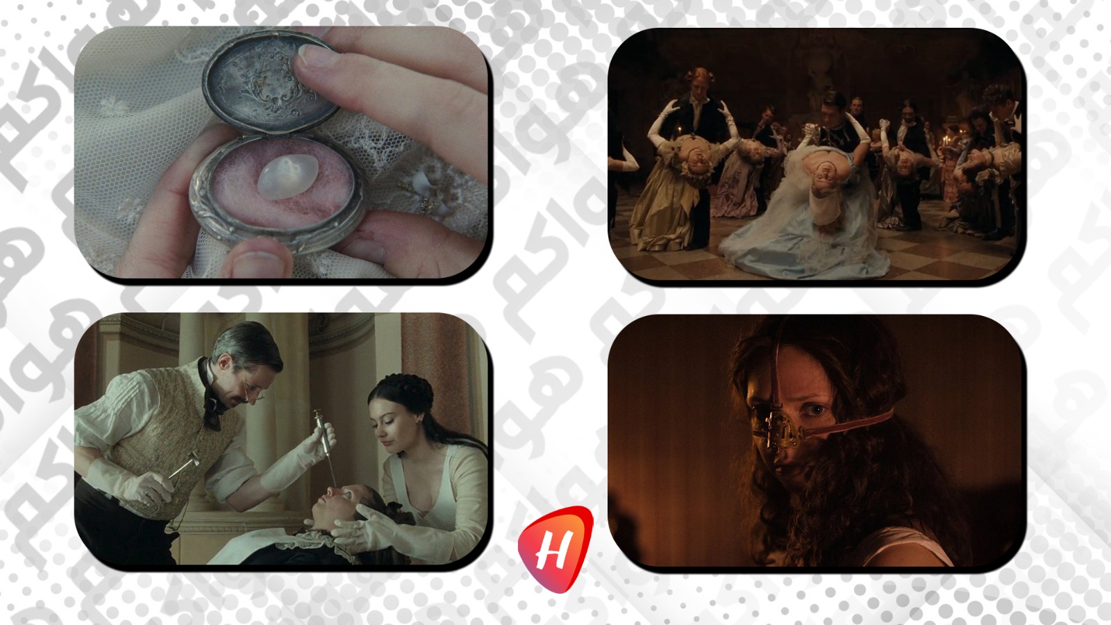 فيلم The Ugly Stepsister إعادة سرد مظلمة لحكاية سندريلا في جو رعب صادم