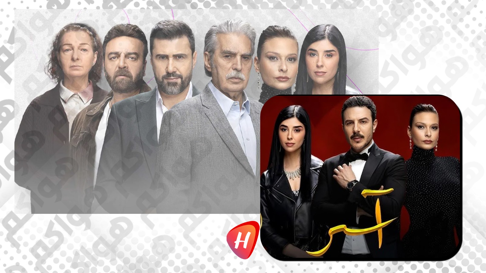 مسلسل 