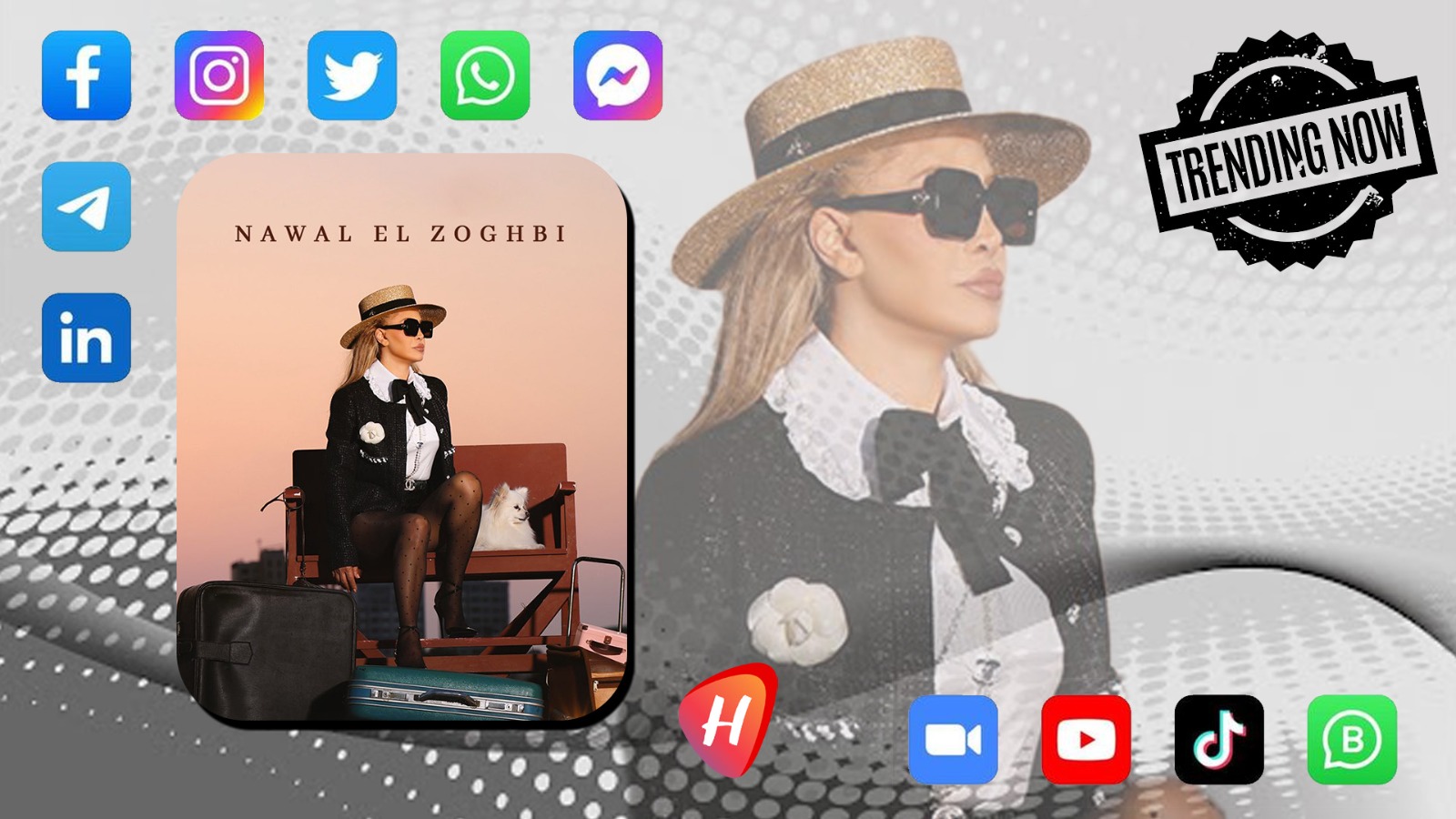 نوال الزغبي تطرح أغنيتها في يوم وداع زياد الرحباني… والجمهور بين غاضب ومدافع