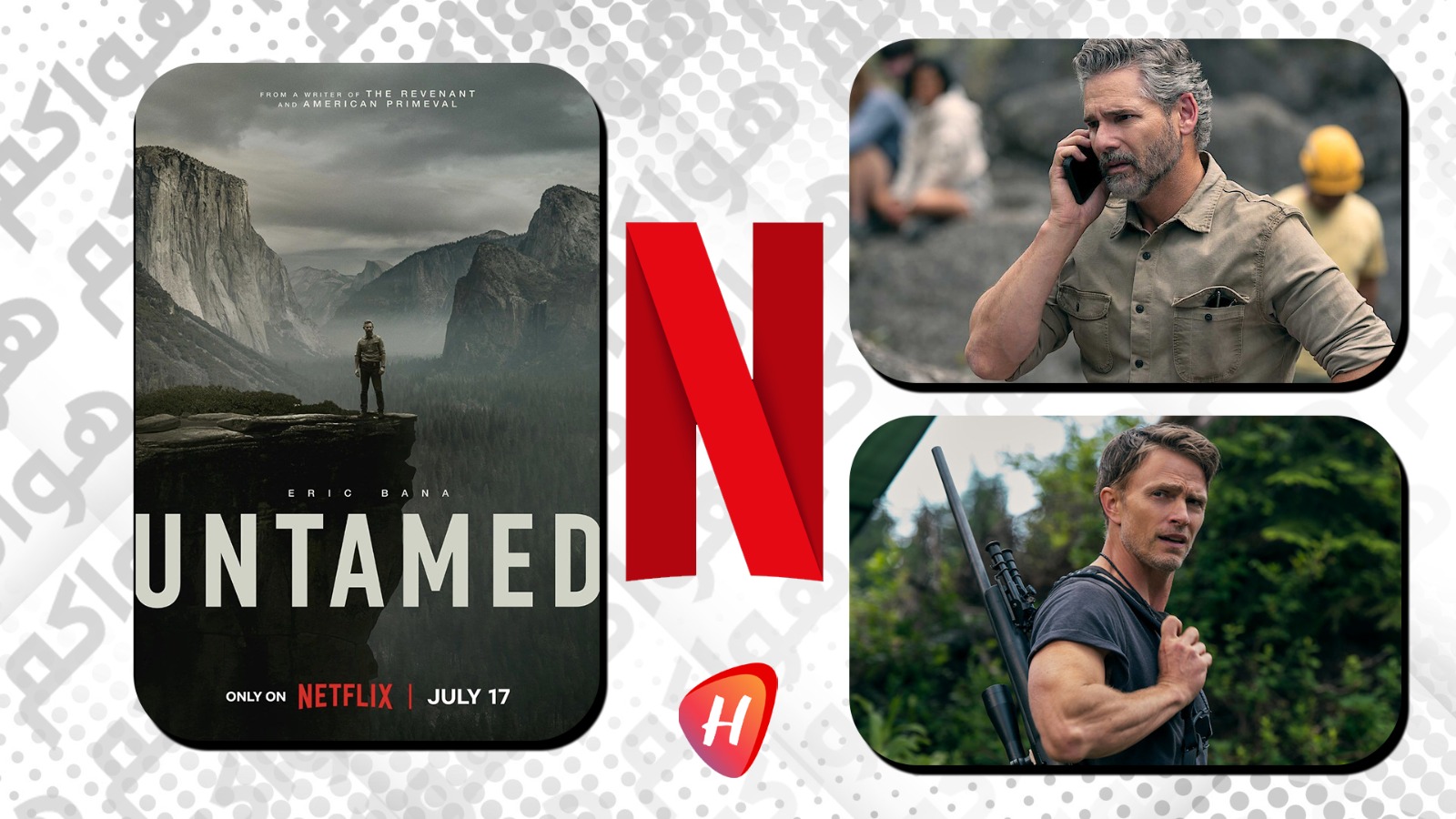 جريمة غامصة: Untamed مسلسل جديد يكشف أسراراً مدفونة على نتفليكس
