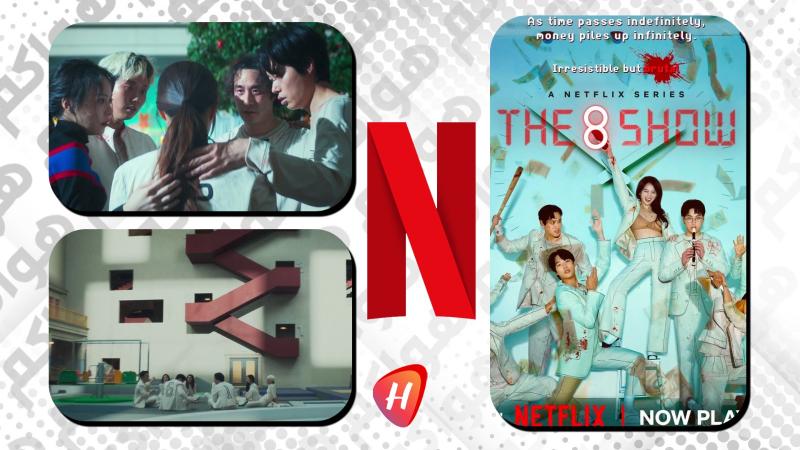 المسلسل الكوري The 8 Show على نتفليكس.. من أجواء Squid game ننصحكم بمشاهدته