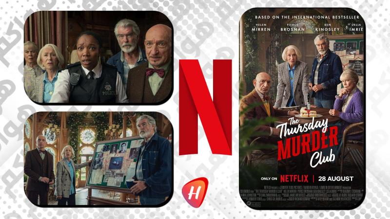 أربعة متقاعدين وجريمة واحدة: 