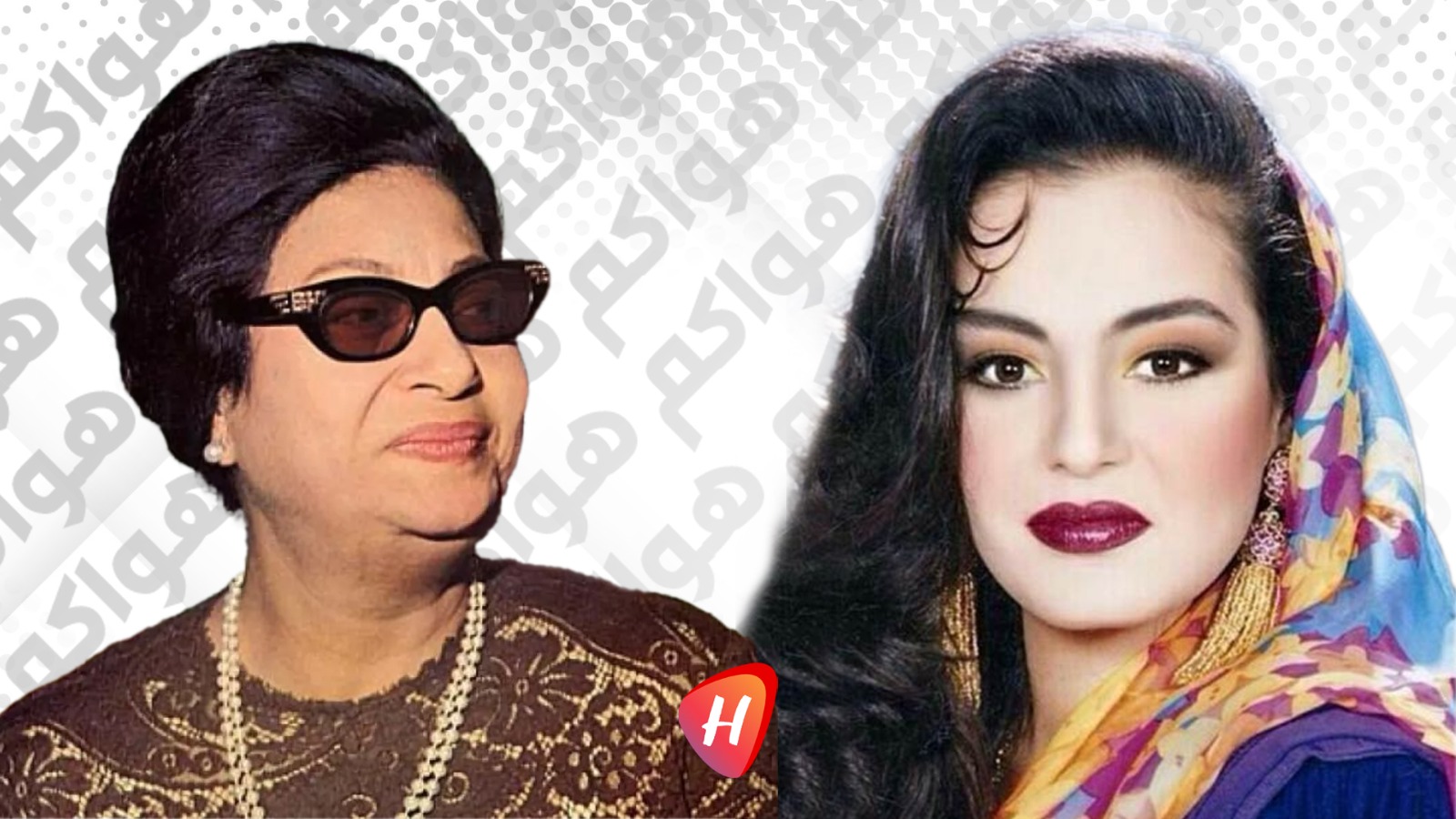 شريهان تشعل مواقع التواصل بصور نادرة مع أم كلثوم
