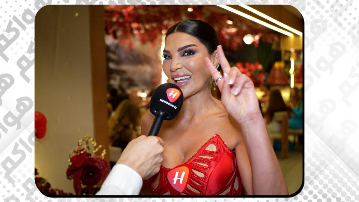 في عيد ميلادها.. دينا حايك لـ