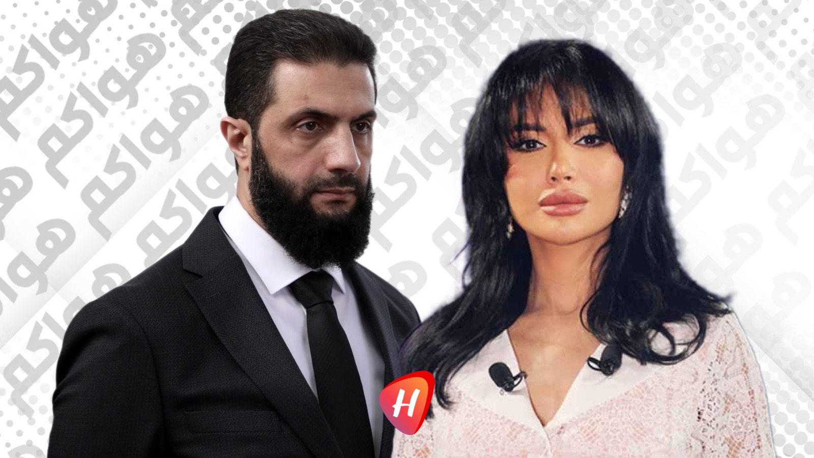 عمل درامي يُقدم أحمد الشرع لـ رشا شربتجي.. المخرجة توضح
