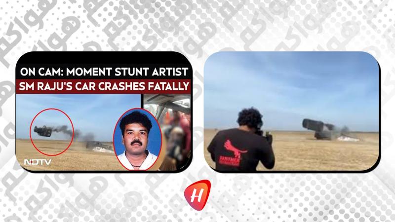 وفاة مأساوية لممثل حركات هندي أثناء تصوير مشهد خطير بفيلم 