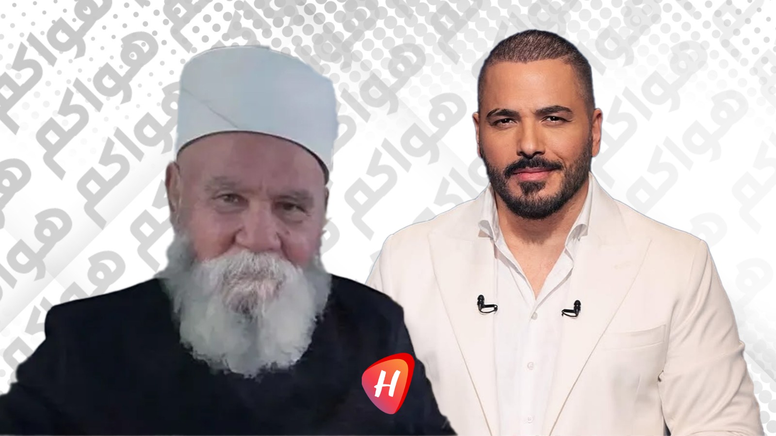 رامي عياش بعد وفاة الشيخ مرهج شاهين: إهانة رجال الدين طعنة في القيم والمبادئ
