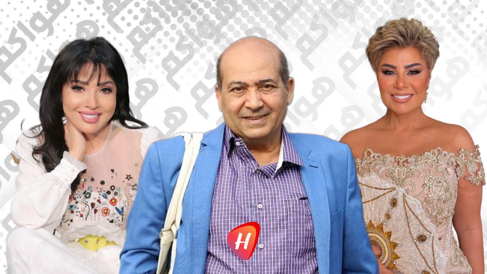 وقف التحقيق ضد طارق الشناوي ومفيدة شيحة وسهير جودة